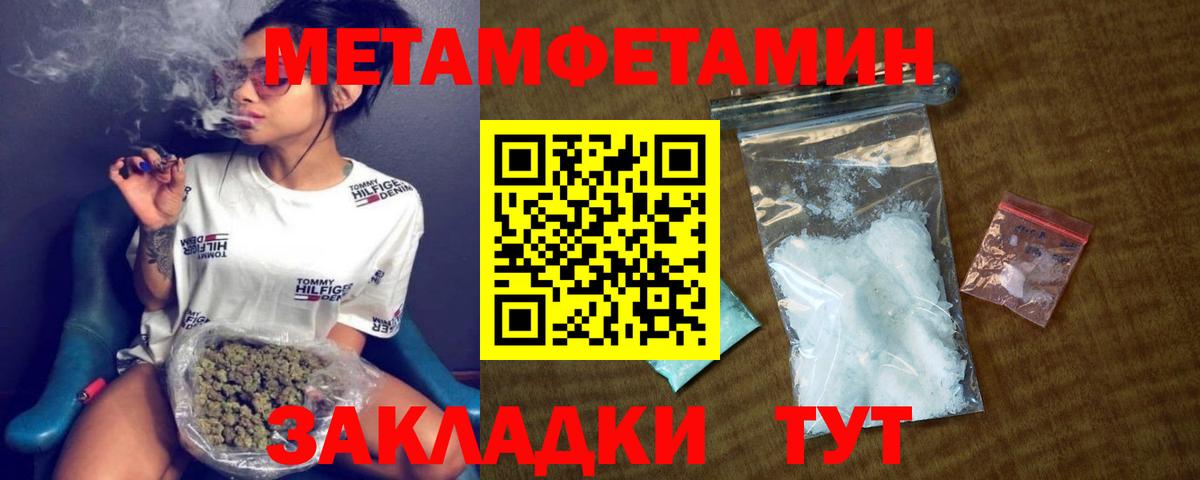 Амфетамин VHQ Железногорск