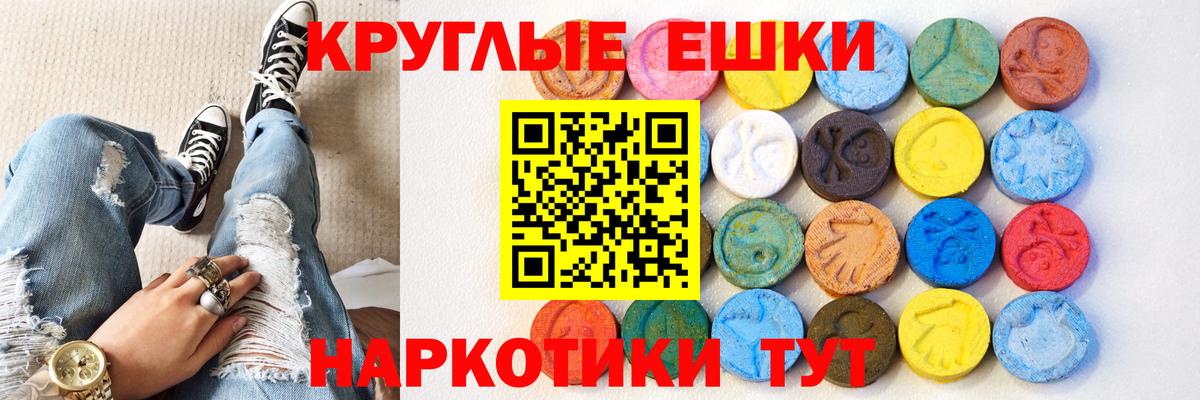 Железногорск  kraken   Ecstasy MDMA  Экстази  Вход с VPN  Ecstasy louis Vuitton 