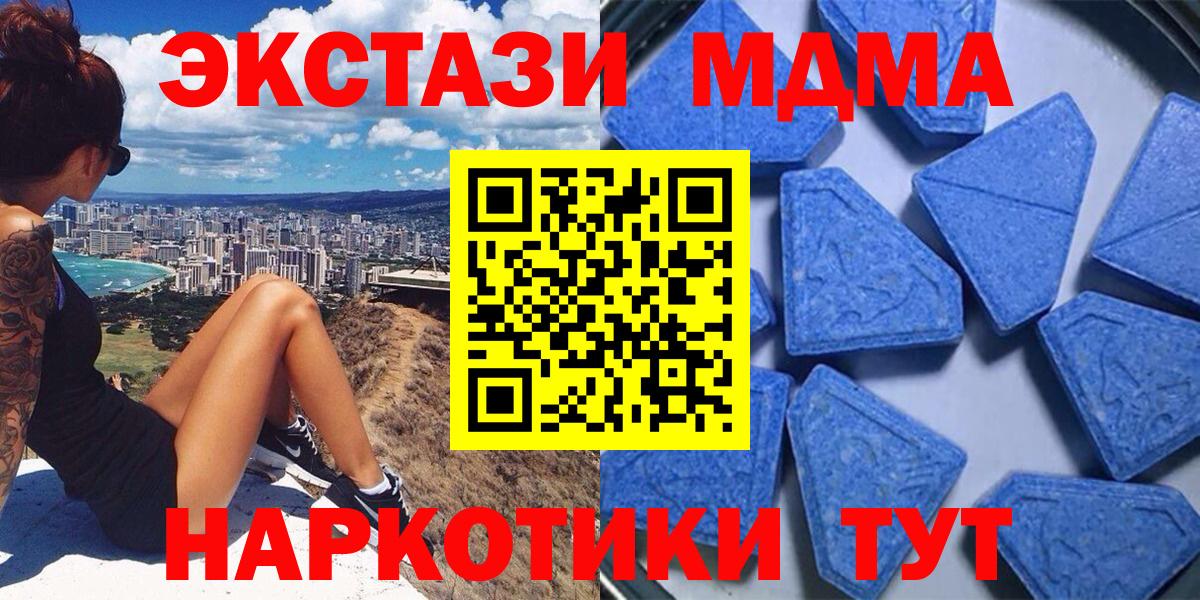 Ecstasy Дубай Железногорск