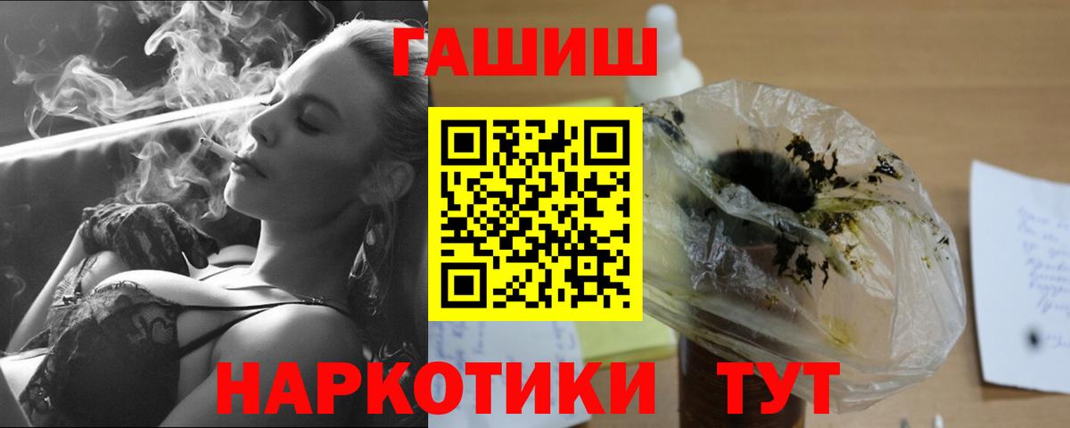 Экстази  Каннабис  Кокаин  Вход с VPN  Железногорск  Меф МЯУ МЯУ кристаллы 