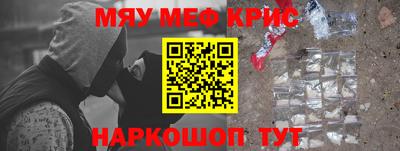 марихуана Краснокаменск