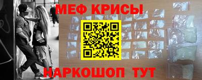 гашик Краснодар