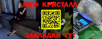 гашик Краснодар