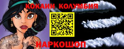 каннабис Краснознаменск