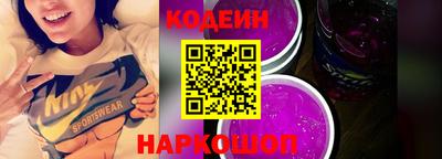 марихуана Краснокаменск