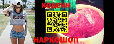 марихуана Краснокаменск