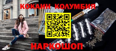 гашик Краснодар