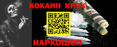 марихуана Краснокаменск