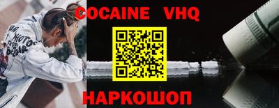 каннабис Краснознаменск