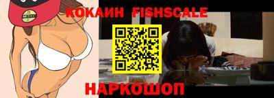 каннабис Краснознаменск