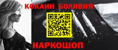 марихуана Краснокаменск