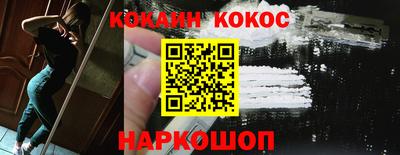 марихуана Краснокаменск