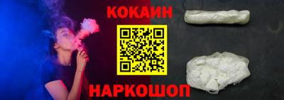 каннабис Краснознаменск