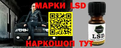 каннабис Краснознаменск
