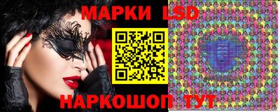 гашик Краснодар