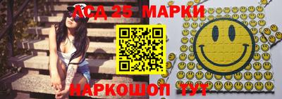 каннабис Краснознаменск