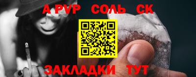 гашик Краснодар