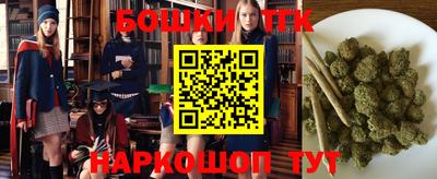 гашик Краснодар
