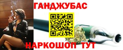гашик Краснодар