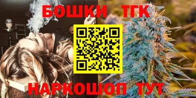 гашик Краснодар