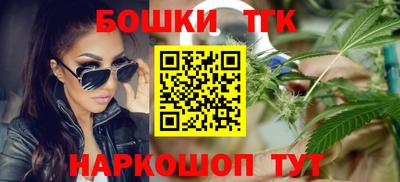 марихуана Краснокаменск