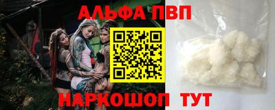 марихуана Краснокаменск