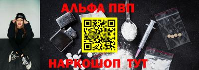 марихуана Краснокаменск