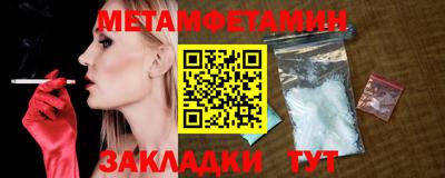 каннабис Краснознаменск