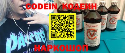 гашик Краснодар