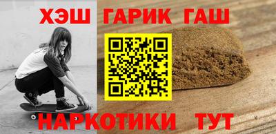 каннабис Краснознаменск