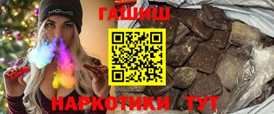 гашик Краснодар