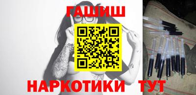 каннабис Краснознаменск