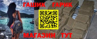 каннабис Краснознаменск