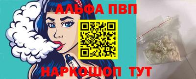 марихуана Краснокаменск