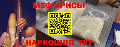 марихуана Краснокаменск