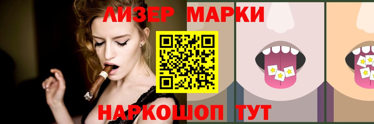 Железногорск  LSD-25 экстази ecstasy  Вход с VPN  LSD-25 экстази кислота 