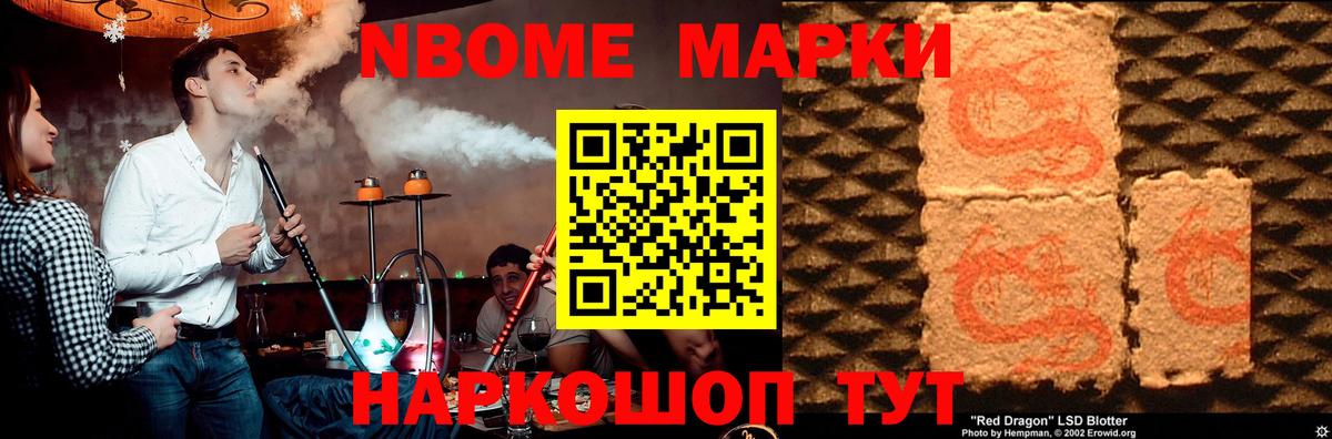 Лсд 25 экстази ecstasy Железногорск