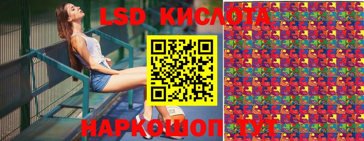 Марки NBOMe 1500мкг Железногорск