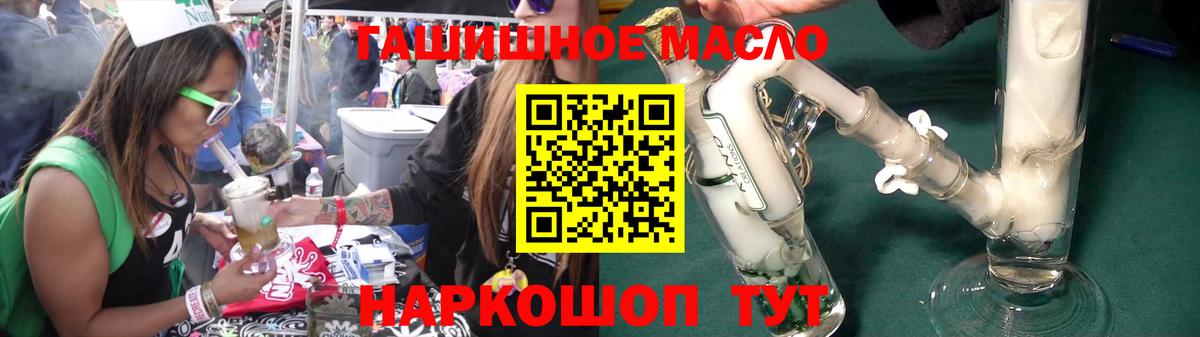 ТГК вейп  Вход с VPN  ТГК вейп  Железногорск 