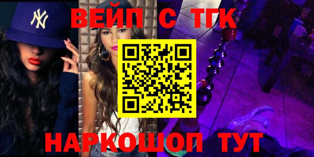 МЕТАМФЕТАМИН Железногорск